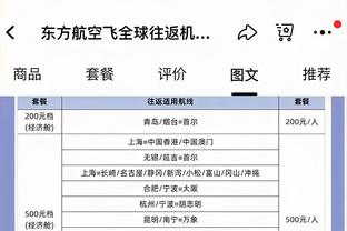 雷竞技电竞竞彩网截图3